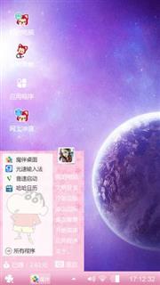 随意