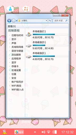 冰激凌