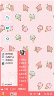 冰激凌