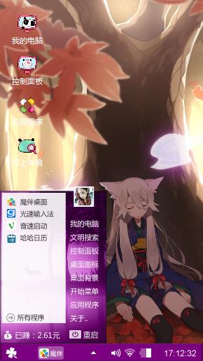 喜爱夜蒲