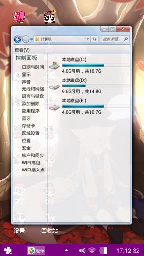 喜爱夜蒲