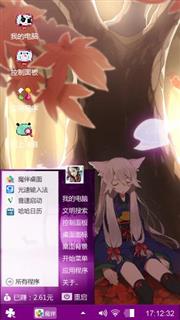 喜爱夜蒲