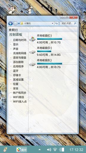 木质苹果