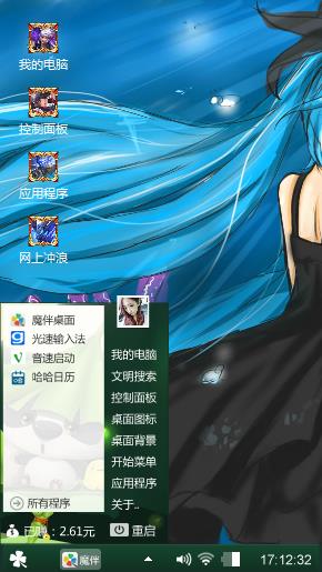 卡通系