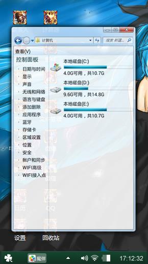卡通系