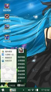 卡通系