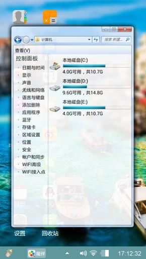 威尼斯