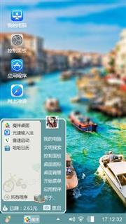 威尼斯