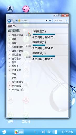 天使泪