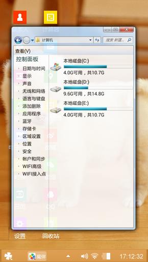汪星人
