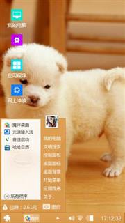 汪星人