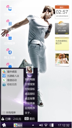 秋比