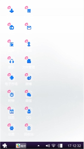 秋比