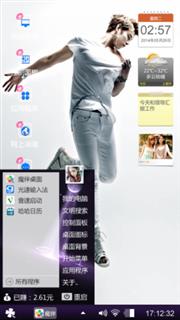 秋比