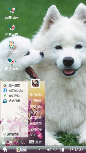 萌宠