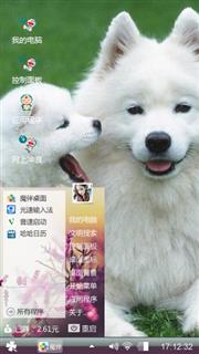 萌宠