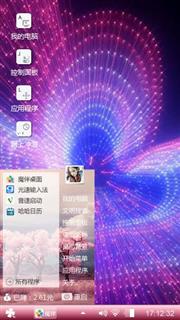 duanyang7777777