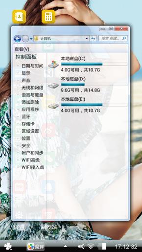 海滩女王朴信惠