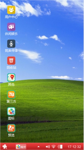 哈哈