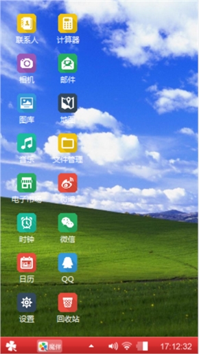 哈哈