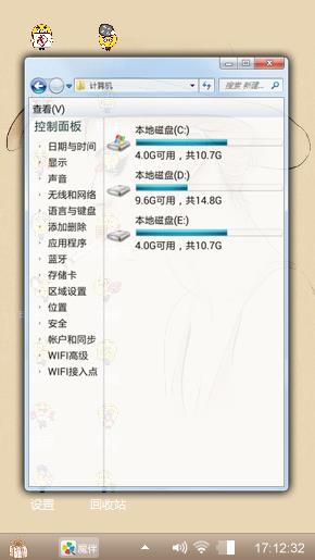 珍爱生命