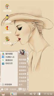 珍爱生命