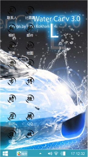 炫酷