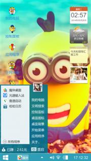 小黄人
