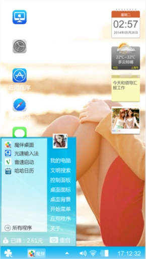 追寻