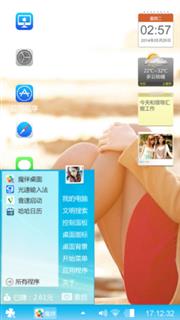 追寻