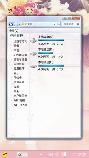 霓裳只为一人舞
