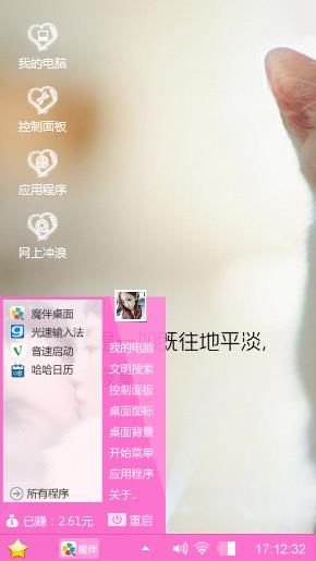 萌，可爱过敏，一起来