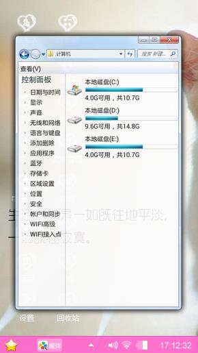 萌，可爱过敏，一起来
