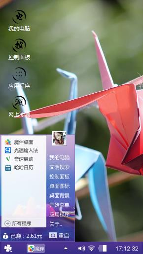 千纸鹤