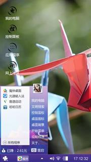 千纸鹤