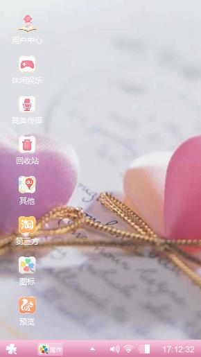 物语