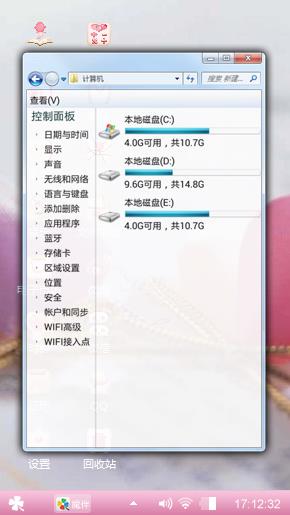 物语