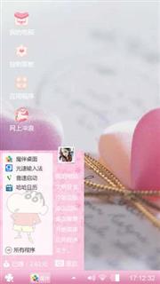 物语