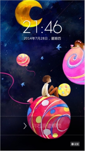 天外