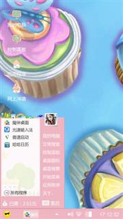 萌萌哒
