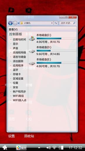 相信你的眼光