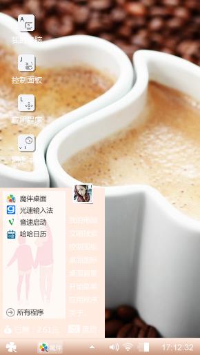 一个人的咖啡