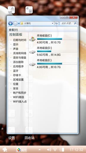 一个人的咖啡