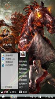 战神