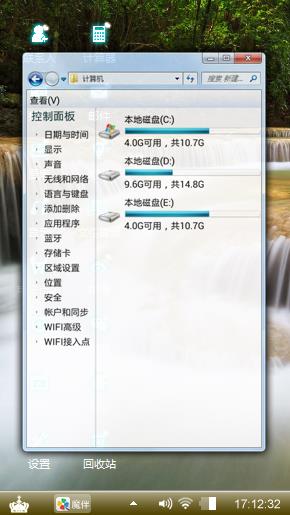 大自然