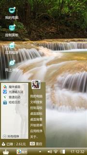 大自然