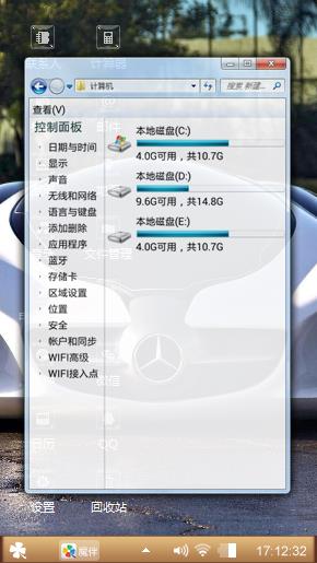 小小笨