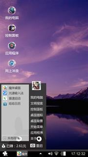夜太美