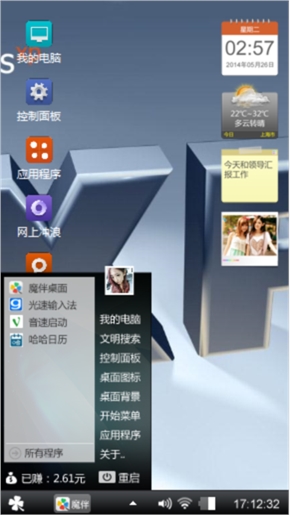 简单中的美