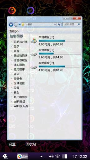 金立鲁诺